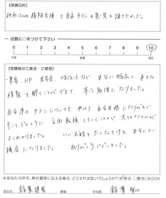 20150122-5.jpgのサムネール画像