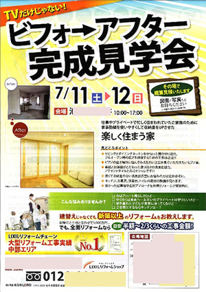 flyer06.jpg