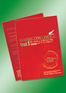 marketing_bible.jpg