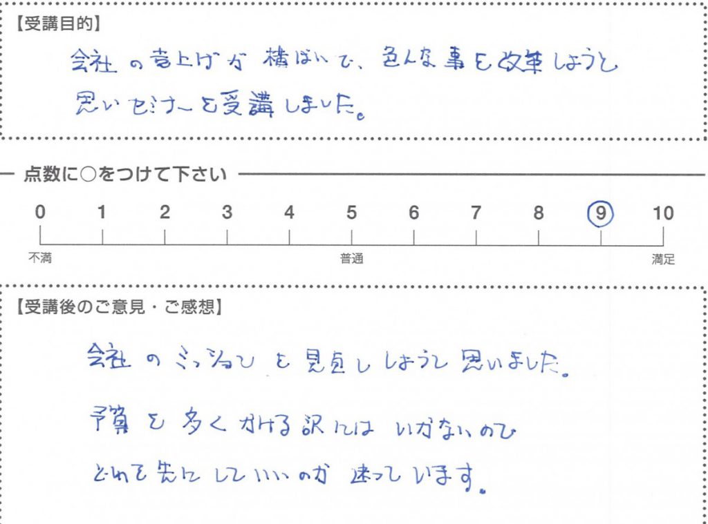 oosaka2