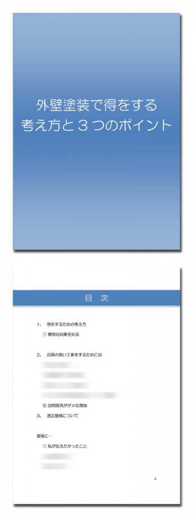 20170523tp