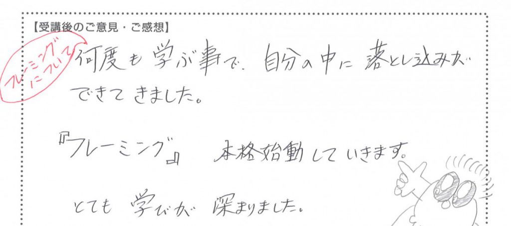 0221voice2