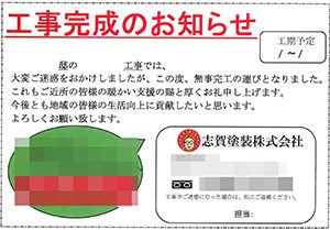 資料02-4