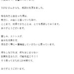無責任なコンサルタント、そして、実践するお客様